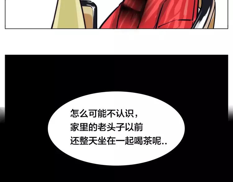 第50话 过去21
