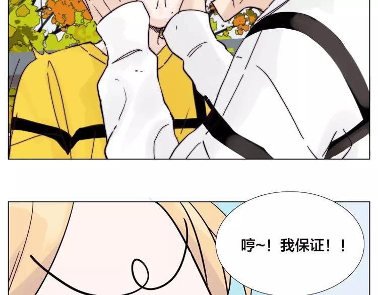 第103话 修罗场13
