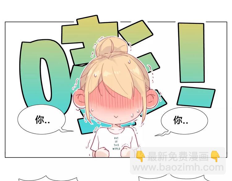 第18话  我能送你最好的礼物18