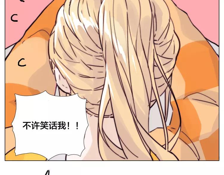 第78话 今天成为总裁夫人88