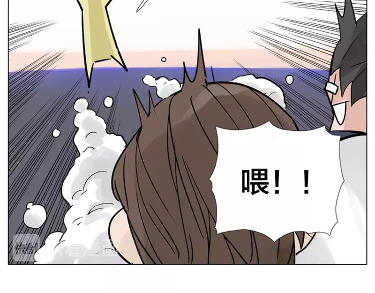 第93话 酒色撩人73