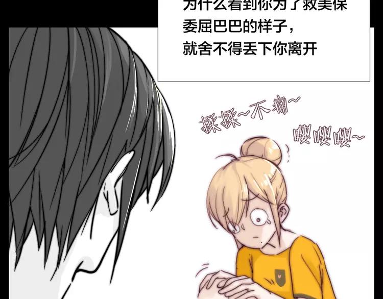 第66话 欠我一生58