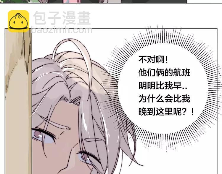 第98话 沙果43