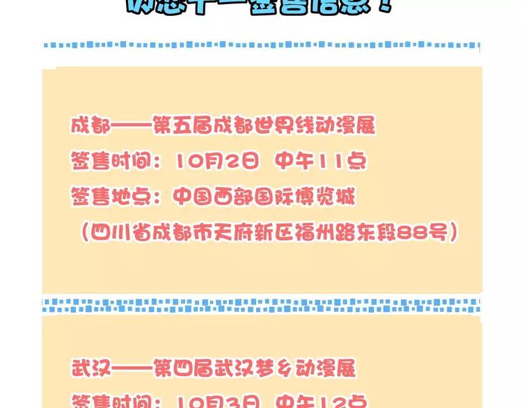 第109话 谁先忍不住102
