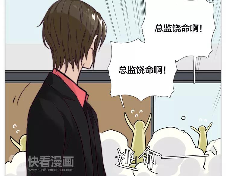 番外篇 七夕“情人劫”25