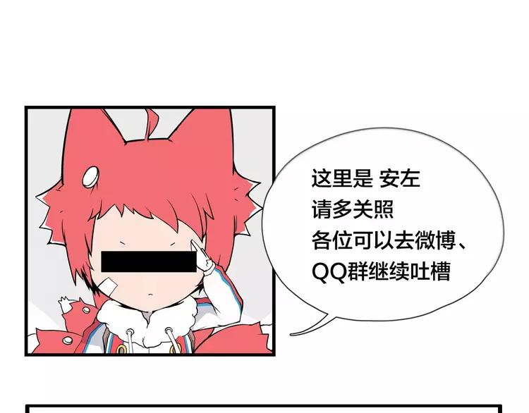 第98话 沙果74