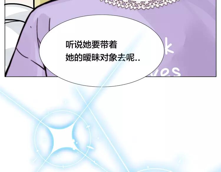 第77话 你是我的药52