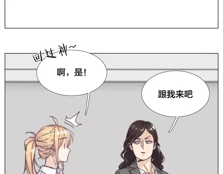 第73话 现实里的童话36