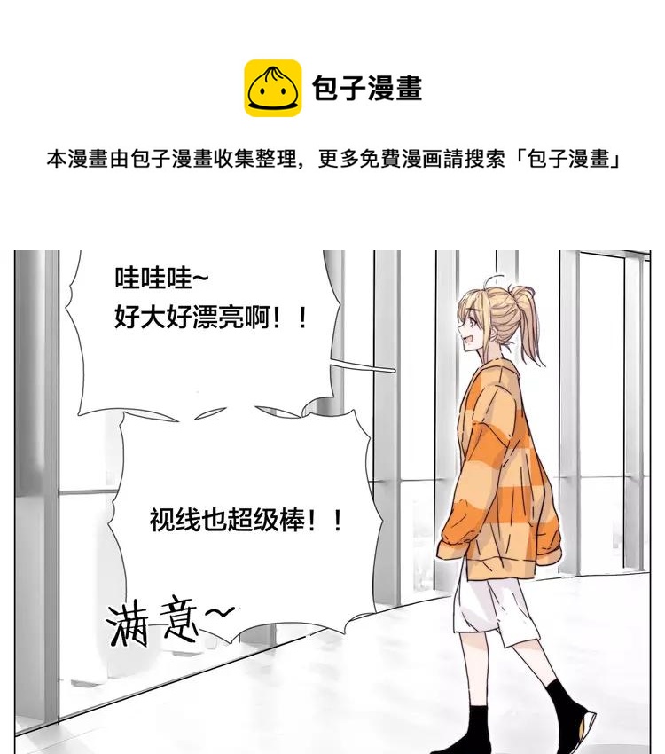 第78话 今天成为总裁夫人14