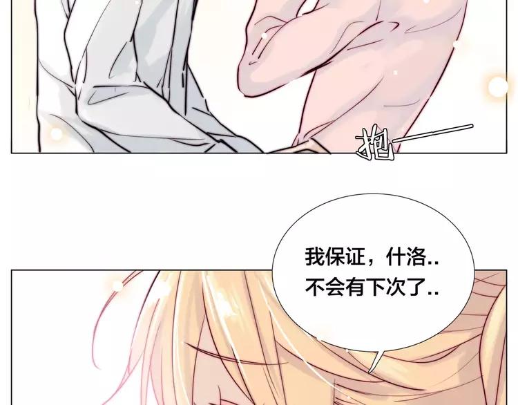 第40话 别让我担心44