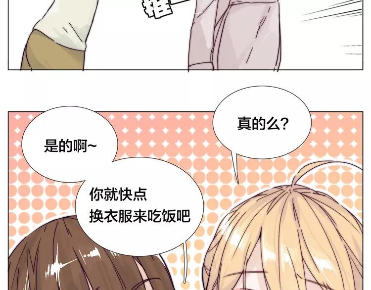 第74话 无声的呵护13