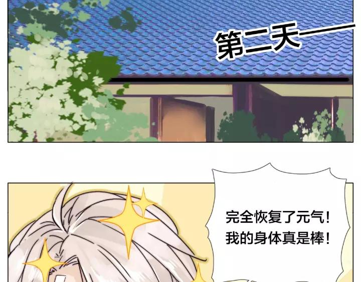 第117话 跟紧我11