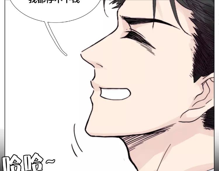 第99话 未婚夫68