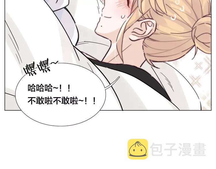 第70话 大跳萌舞6