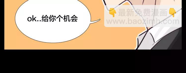 第38话 帅气朋友仗义帮忙53