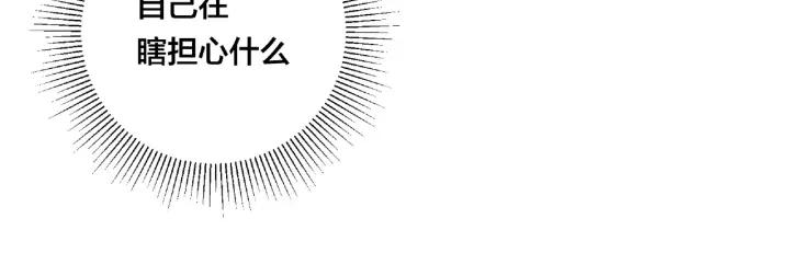 第120话 他在想什么？82