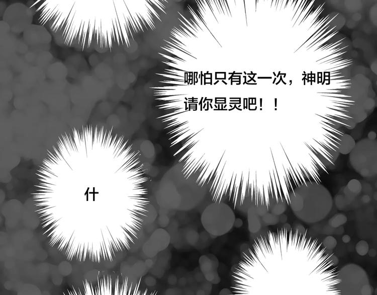 第16话  爱不能强迫43