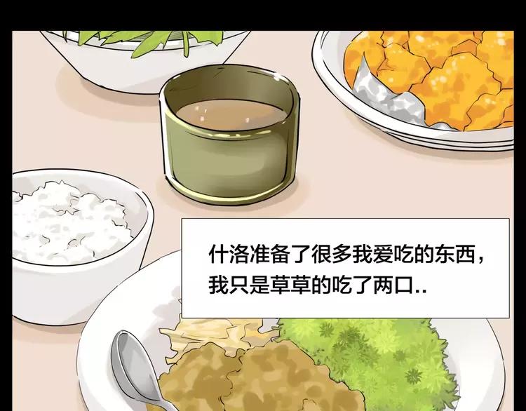 番外01 同居？12