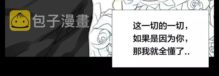 第66话 欠我一生63