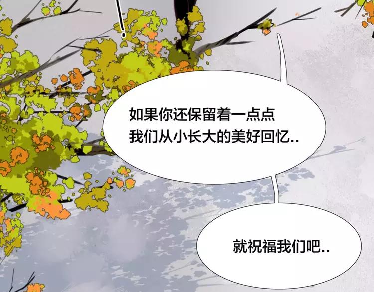 第37话 爱情危机！41