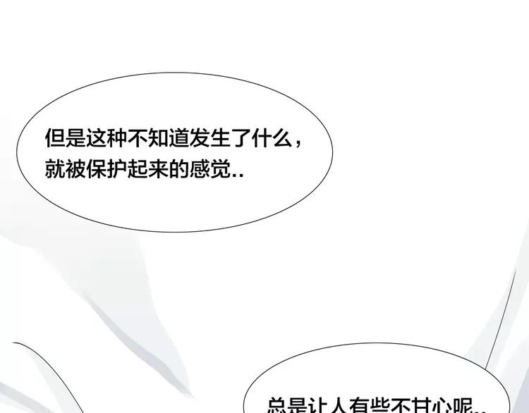 第53话 隐瞒56