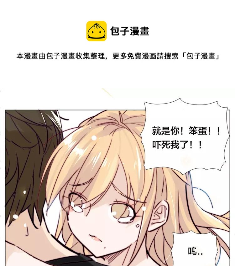 第56话 失去超能力？3