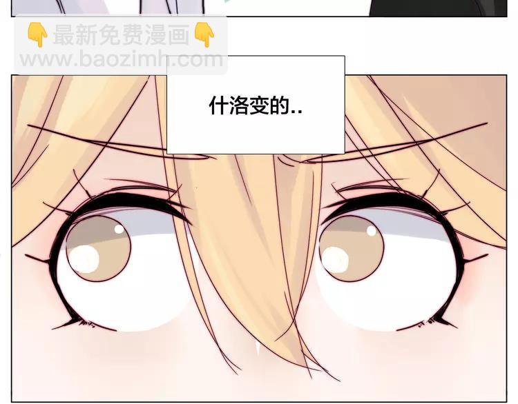 第69话 黏人的犬系男友16
