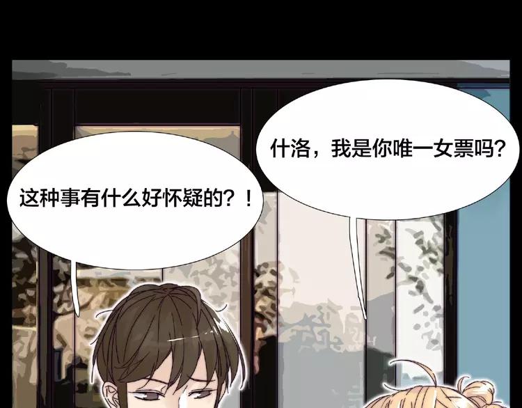 第104话 乖乖认怂？77