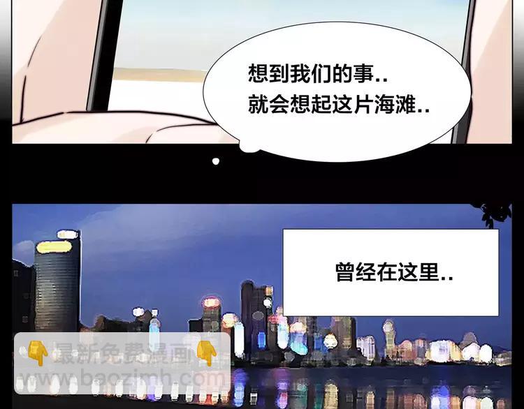 第46话 笨蛋15