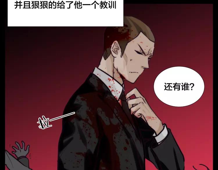 第50话 过去41