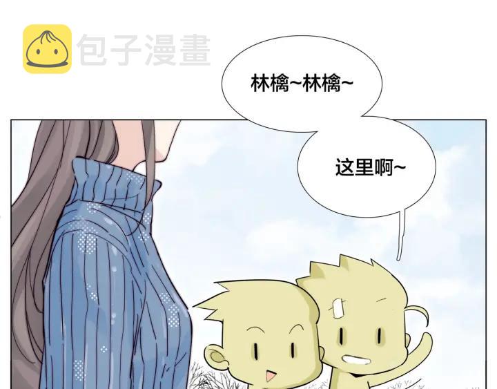 完结篇 嫁给我20
