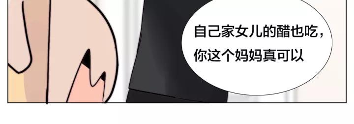 番外 新成员26