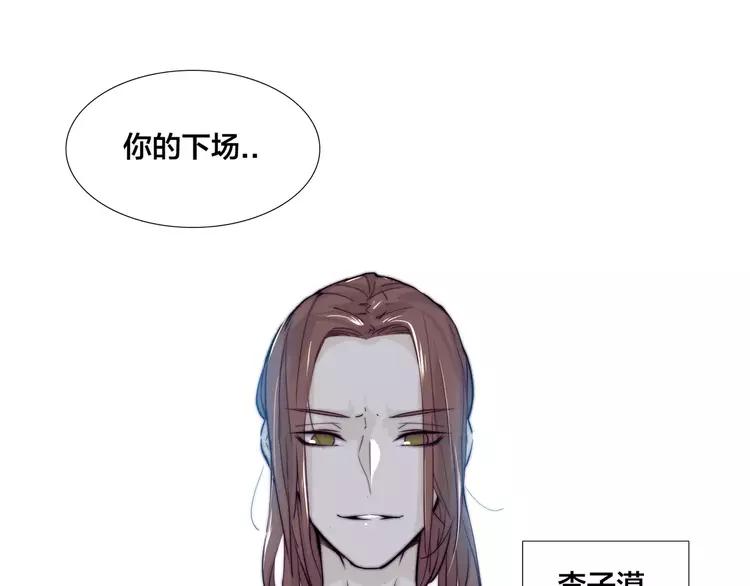 第44话 危机再临2