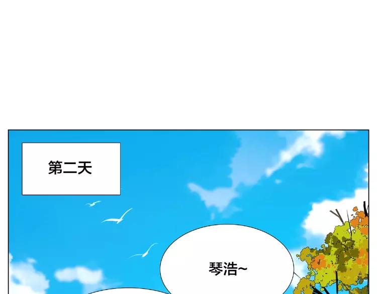 第87话 约会！心动！62