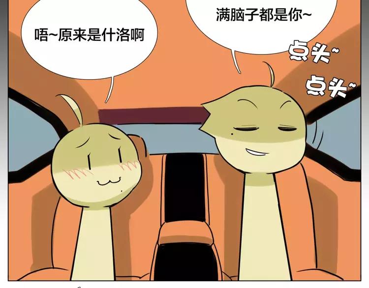 第38话 帅气朋友仗义帮忙57