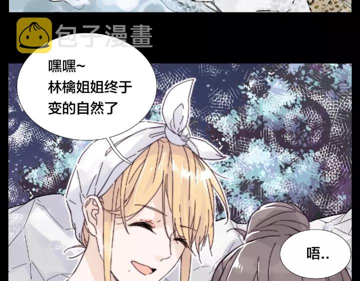 第116话 月下美人18