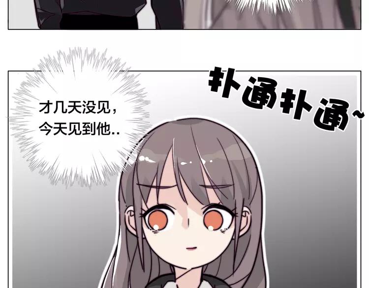 第61话 真相53