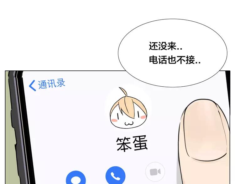 第49话 喜欢你的一切41