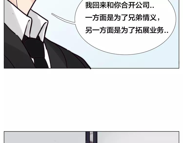 第80话 新的开始74
