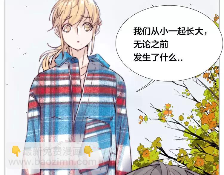 第37话 爱情危机！21