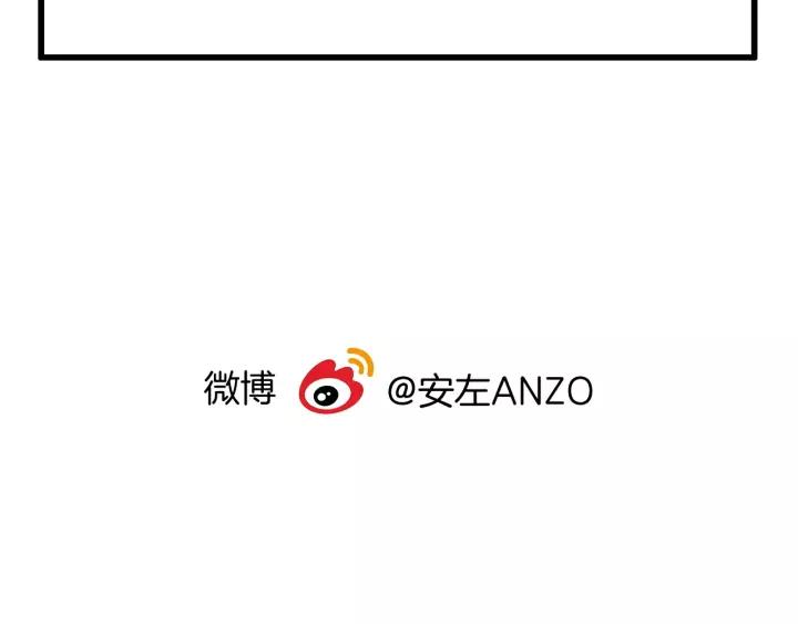 第114话 提前蜜月？83