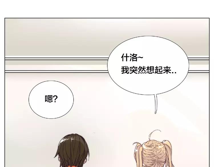 第101话 离开你，圈住你37