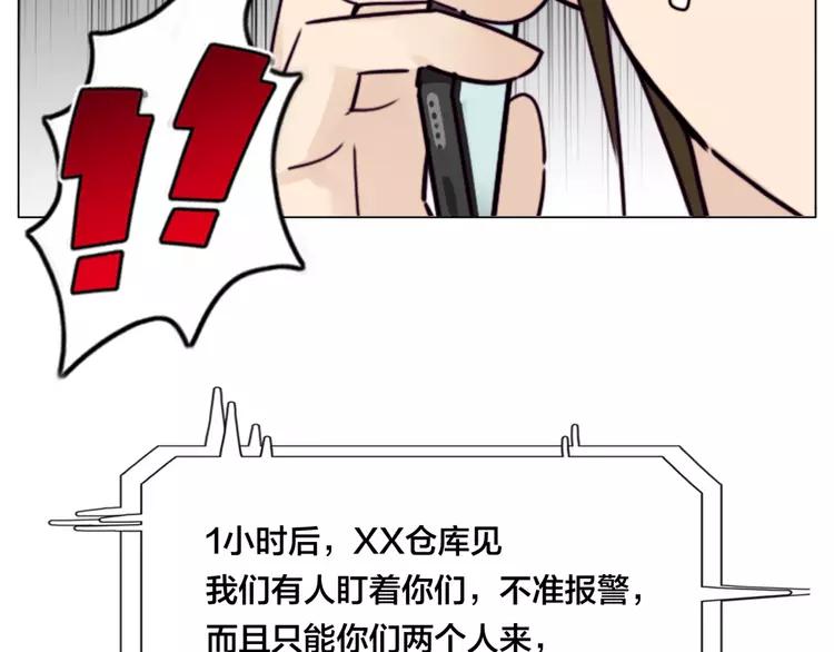 第58话 围攻12