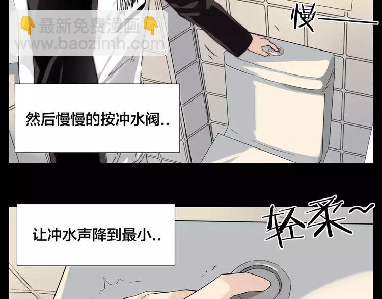 番外01 同居？25