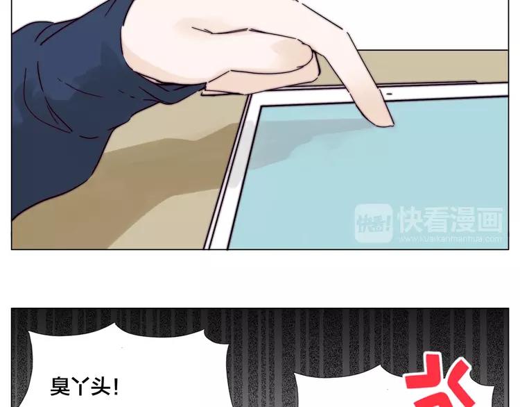 第71话 拥有你 追赶你52