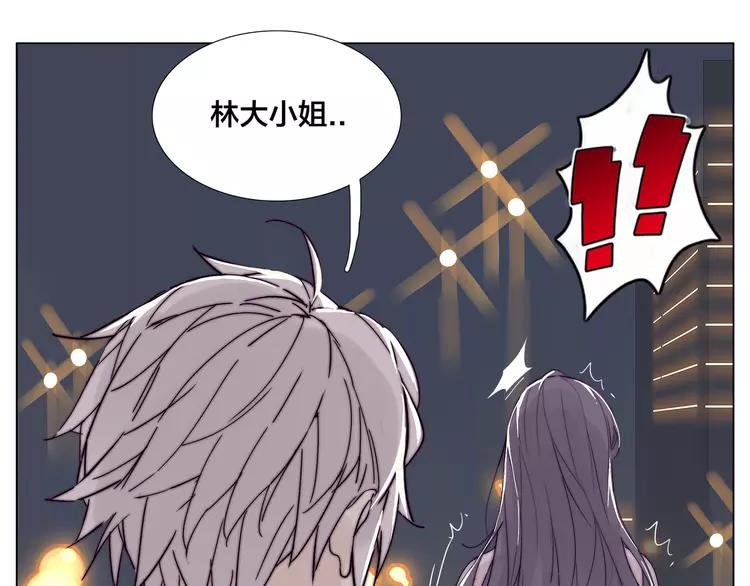 第82话 搞砸了？12