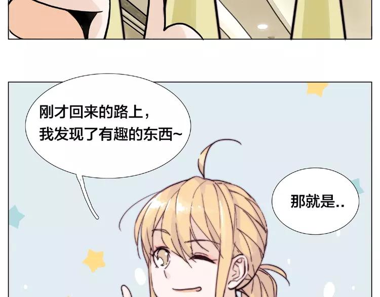 第89话 一辈子的决定69