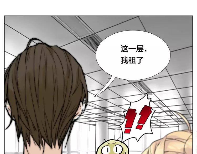 第78话 今天成为总裁夫人69