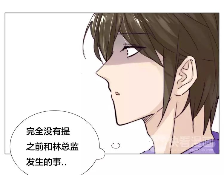 第33话 温柔的小笨蛋39