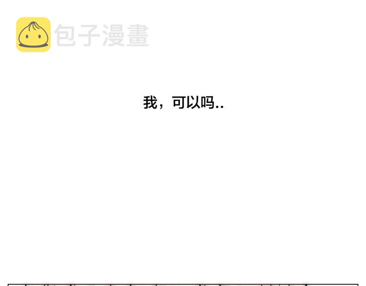 第66话 欠我一生88
